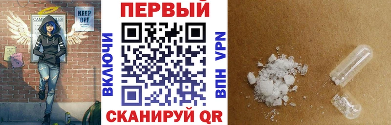 АМФЕТАМИН Premium Каспийск