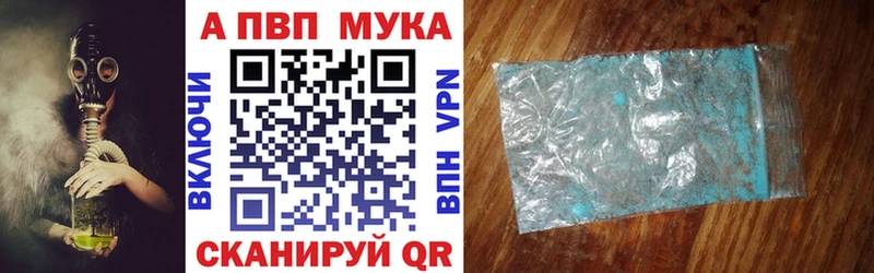 кракен ССЫЛКА  Каспийск  Alpha PVP Соль 