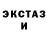 MDMA молли Morgan Thunder