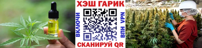 продажа наркотиков  Каспийск  Печенье с ТГК конопля 