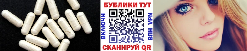 дарнет шоп Каспийск ЭКСТАЗИ TESLA
