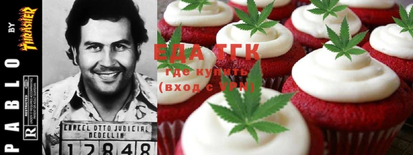 марки lsd Вяземский