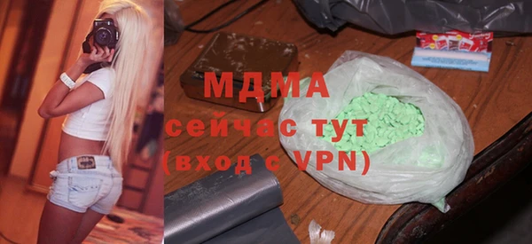 дживик Вязьма