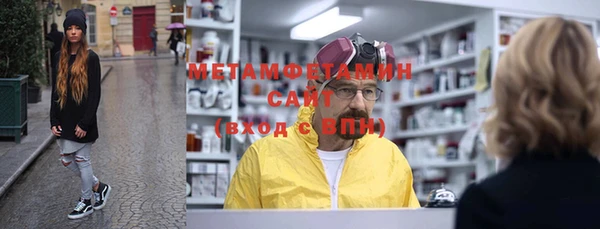марки lsd Вяземский