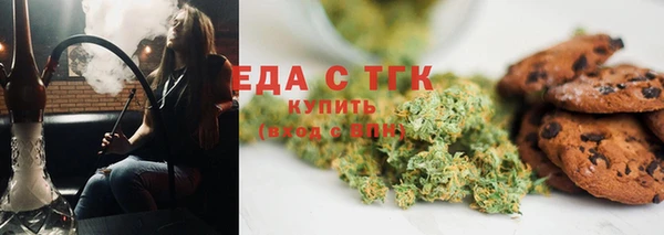 мяу мяу кристалл Вязники