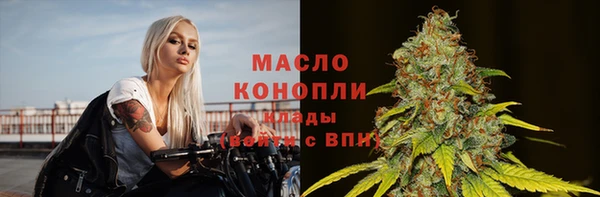 мяу мяу кристалл Вязники