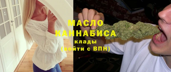 мяу мяу кристалл Вязники