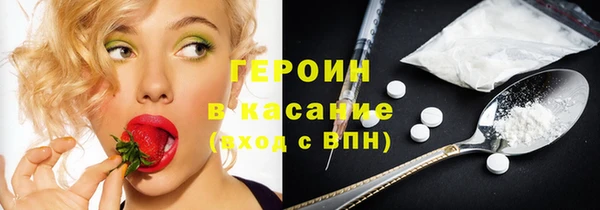 мяу мяу кристалл Вязники