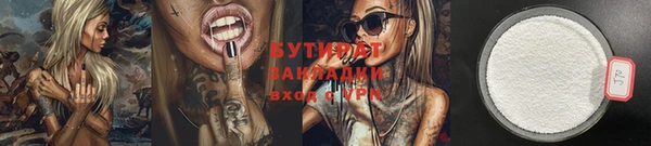 дживик Вязьма