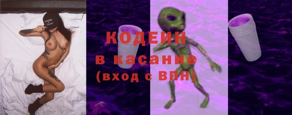 мяу мяу кристалл Вязники