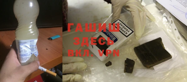 дживик Вязьма