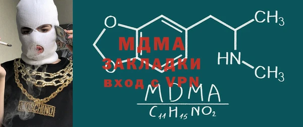 мяу мяу кристалл Вязники