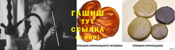 мяу мяу кристалл Вязники