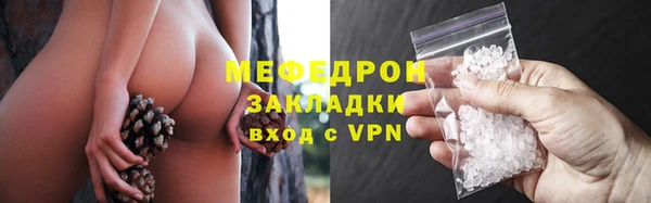 марки lsd Вяземский