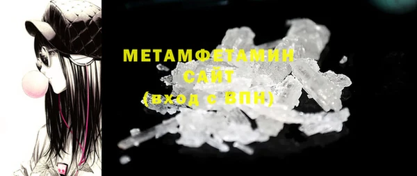 дживик Вязьма