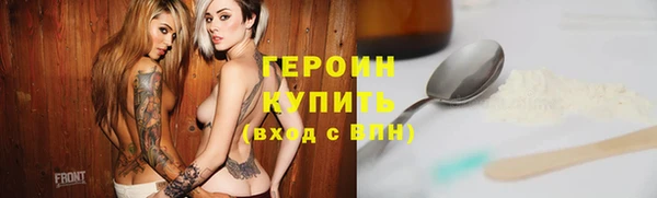 марки lsd Вяземский