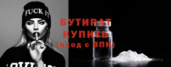 марки lsd Вяземский