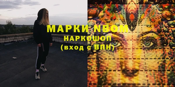 марки lsd Вяземский