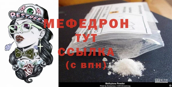 дживик Вязьма