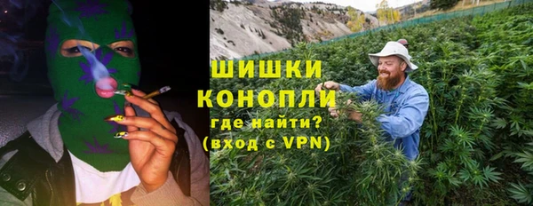 мяу мяу кристалл Вязники