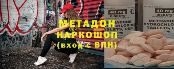 каннабис Волоколамск