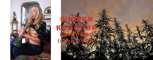 мяу мяу кристалл Вязники