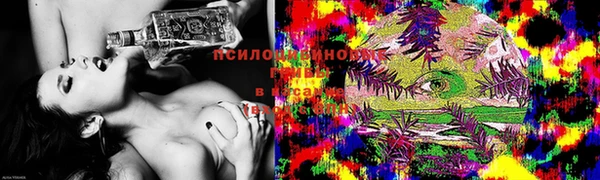 мяу мяу кристалл Вязники