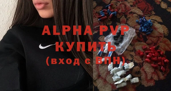 марки lsd Вяземский