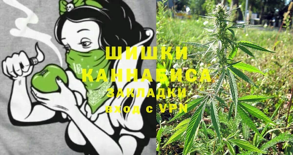 мяу мяу кристалл Вязники