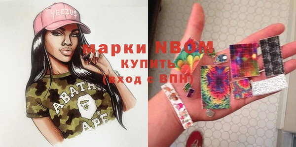 марки lsd Вяземский