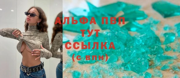 марки lsd Вяземский