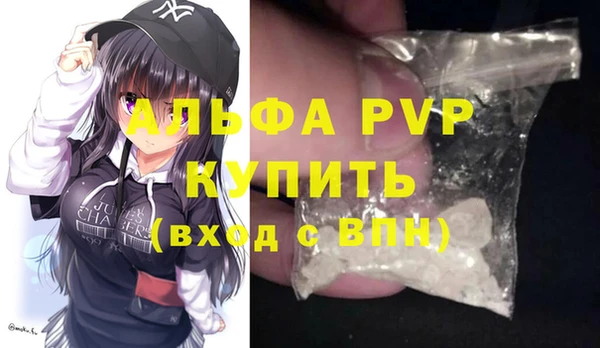 марки lsd Вяземский