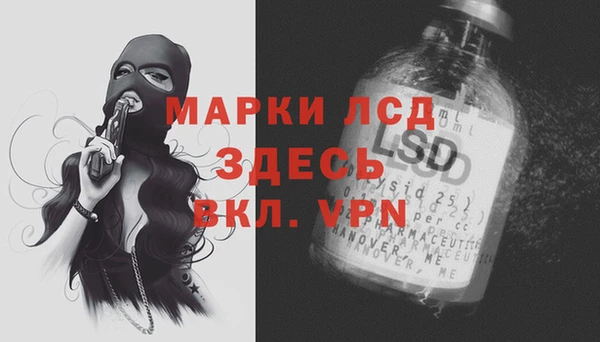 альфа пвп Володарск