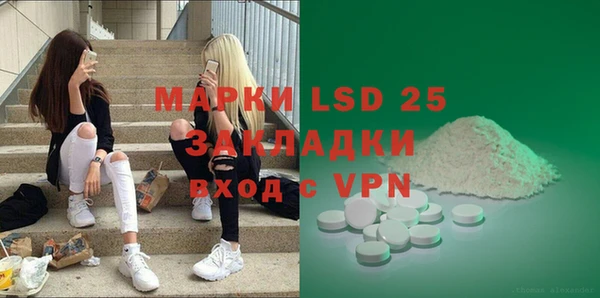 мяу мяу кристалл Вязники