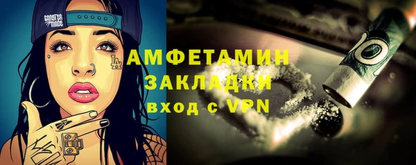 мяу мяу кристалл Вязники
