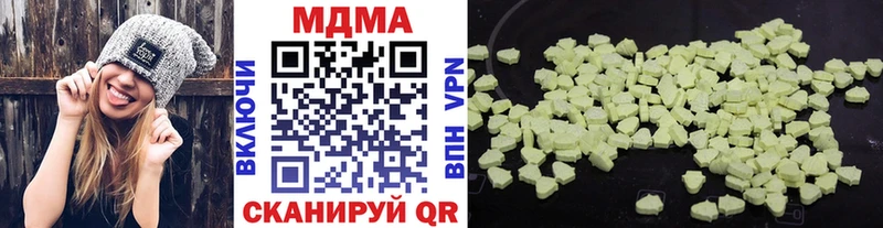 МДМА crystal  Каспийск 