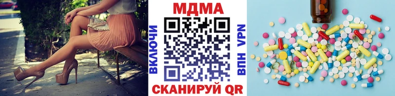 МДМА crystal Каспийск