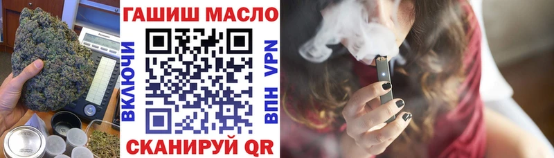 ТГК вейп  blacksprut ссылка  Каспийск 